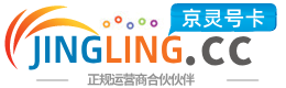 双鸭山172号卡网 - 全国流量卡办理 | 手机卡免费申请 | 号卡代理
